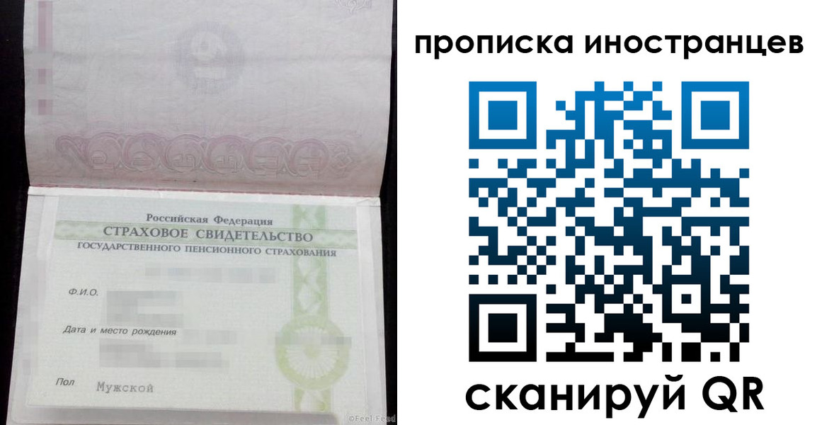 прописка гарантия в Тверской области