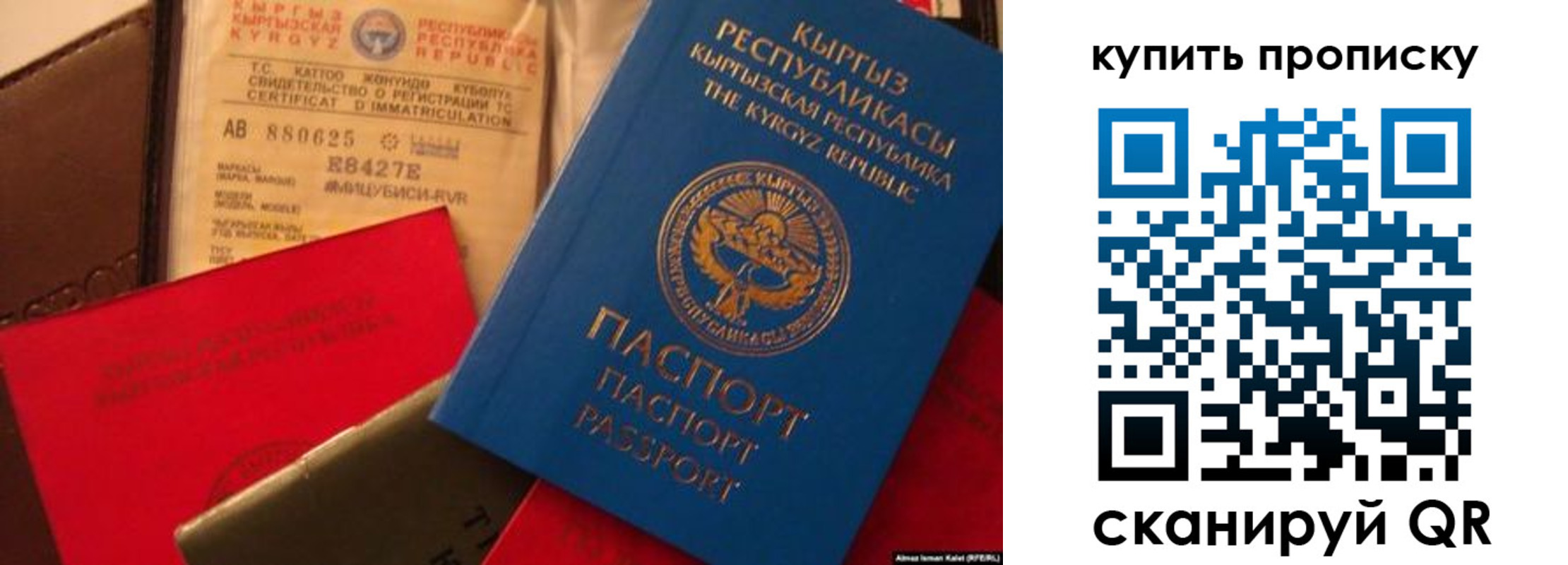 миграционный учет в Тверской области
