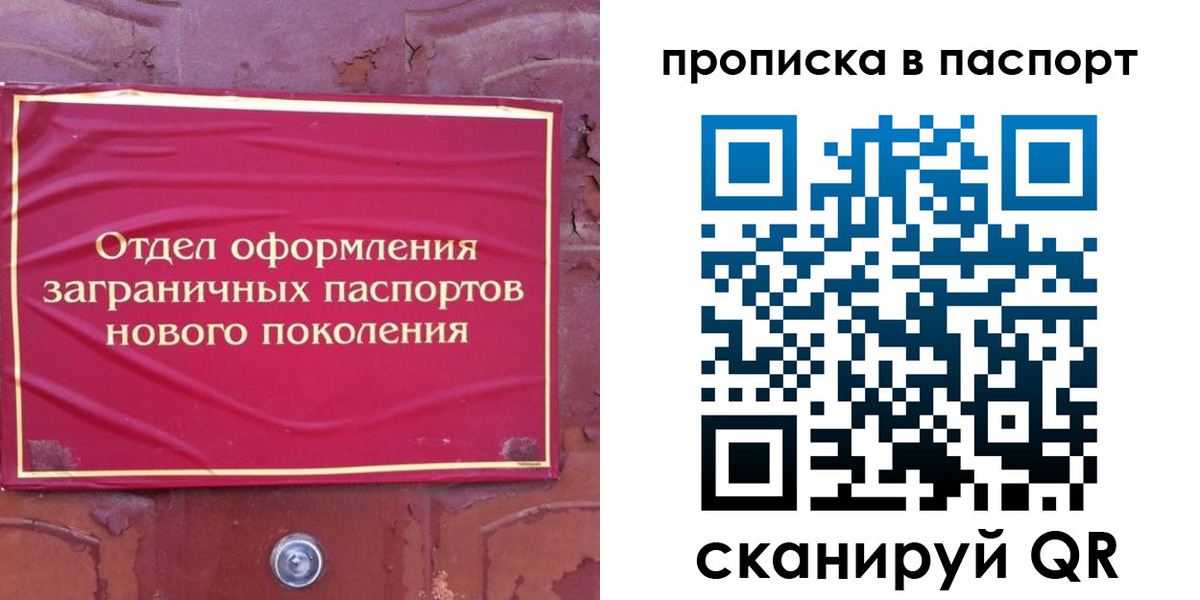 найти адрес прописки в Тверской области
