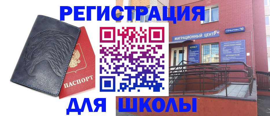 временная регистрация адрес в Тверской области