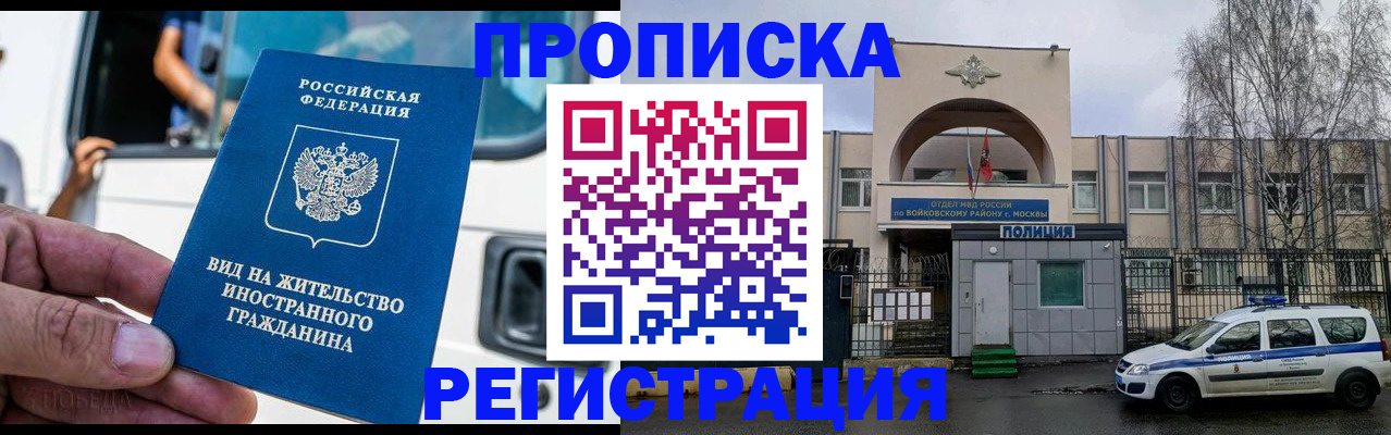 временная регистрация госуслуги в Тверской области